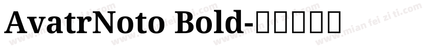 AvatrNoto Bold字体转换